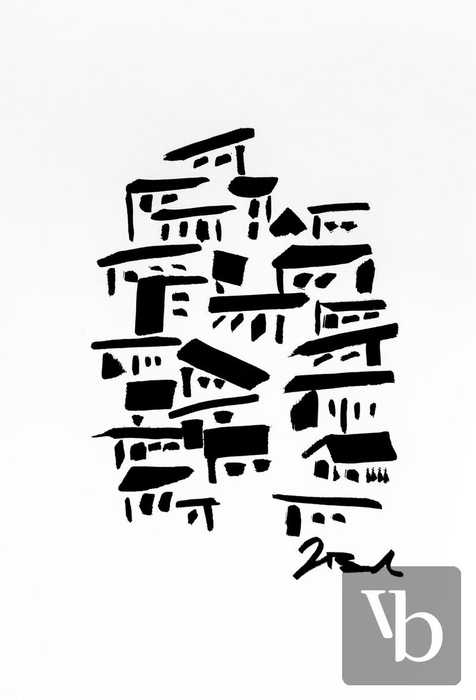 Minimal Favela II